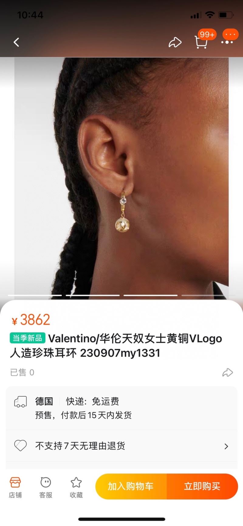 Valentino Earrings